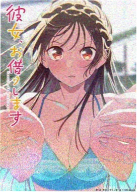机械之心动漫海报